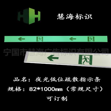 慧海 展示图