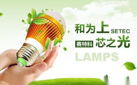 赛特科SETEC 展示图