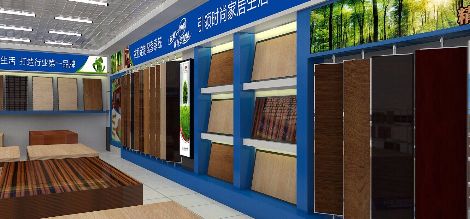 新洪宽家居饰材 展示图