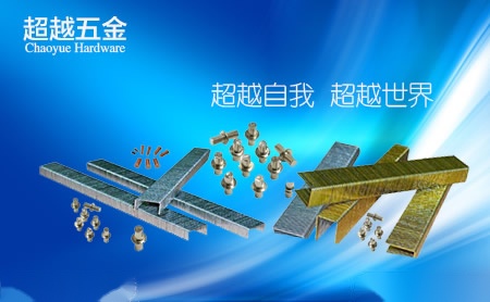 超越CHAOYUE 展示图