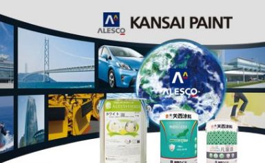 关西涂料KANSAIPAINT 展示图