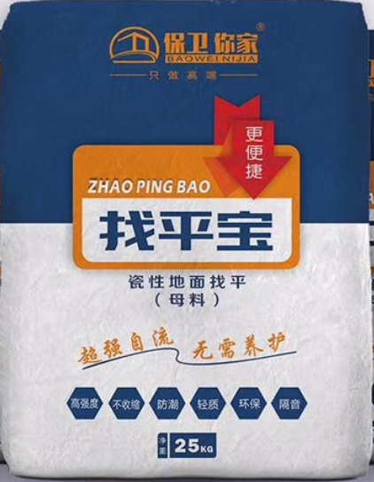 卫填宝 展示图