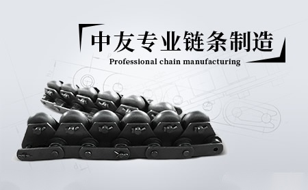 中链 展示图