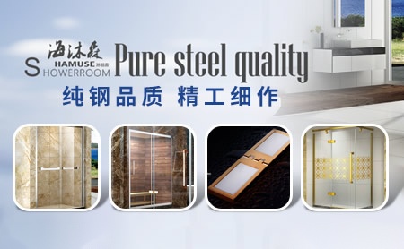 海沐森HAMUSE 展示图