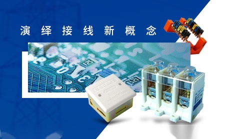向开电气 展示图