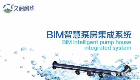 久润利华 展示图