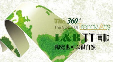 琅博 展示图