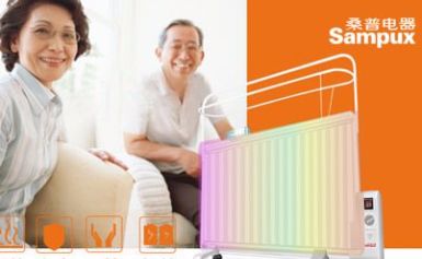 桑普电器Sampux 展示图