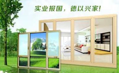 实德SHIDE 展示图
