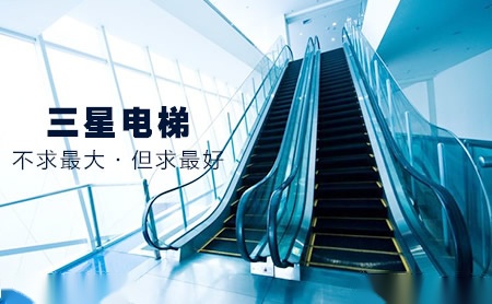 三星THREESTARS 展示图