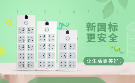 子弹头 展示图