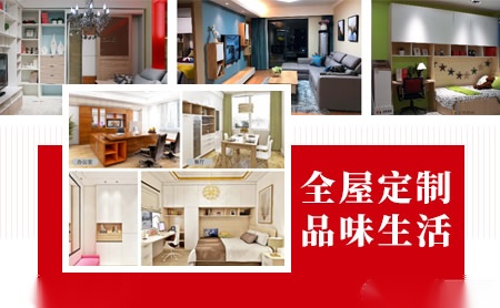 康亿家 展示图