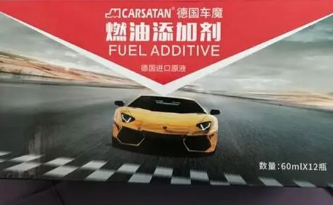 车魔CARSATAN 展示图