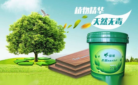 绿蛙LVWA 展示图