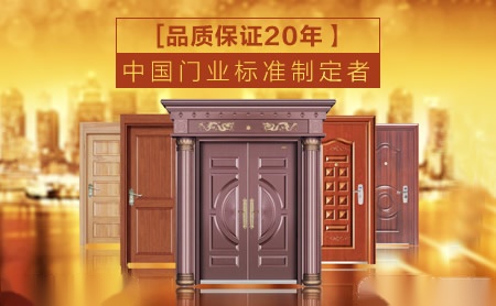 广邑门业 展示图