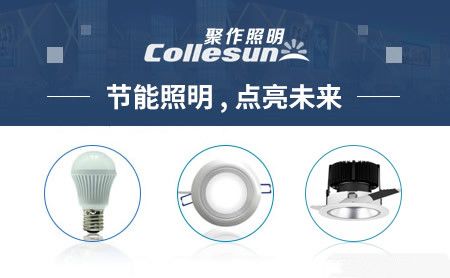 聚作Collesun 展示图