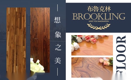 布鲁克林BROOKLING 展示图