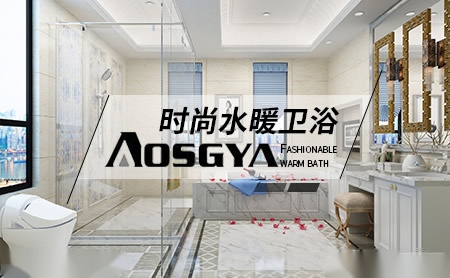 澳莎格雅AOSGYA 展示图