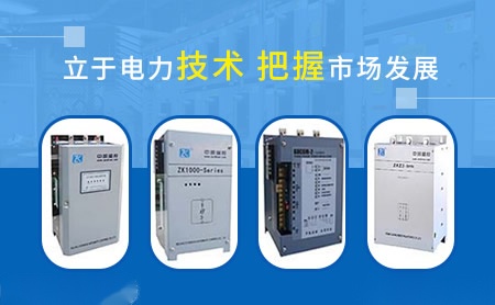 中凯ZK 展示图