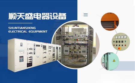 顺天盛 展示图