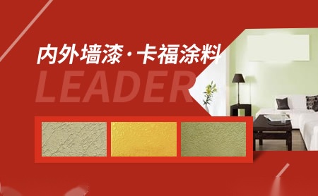 卡福KAFU 展示图