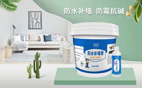 绿管家 展示图
