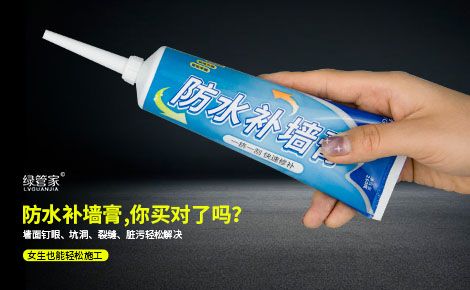 绿管家 展示图