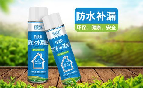 绿管家 展示图