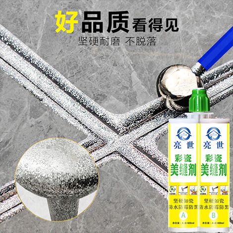 亮世 展示图