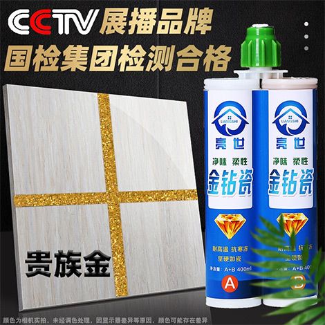 亮世 展示图
