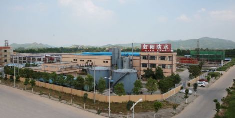 虹阳防水 展示图