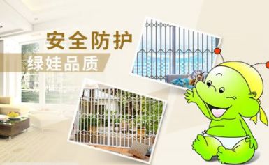 绿娃 展示图