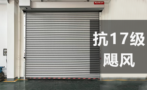 新恒邦Newhb 展示图