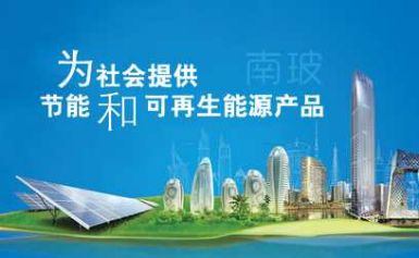 SG南玻 展示图