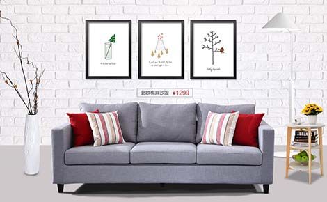 草柳人家 展示图