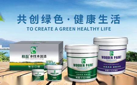 柏磊 展示图