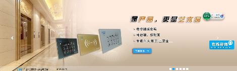 深圳多奥 展示图