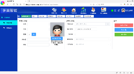 深圳多奥 展示图