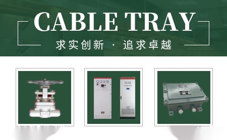 海纬HAIWEI 展示图
