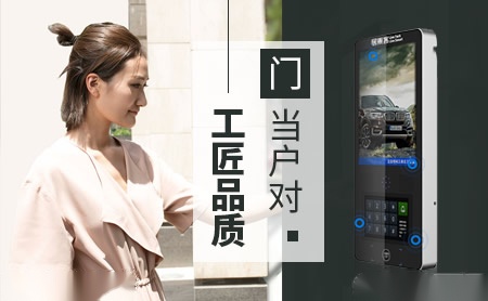 居泰客 展示图