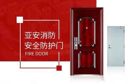 亚安 展示图