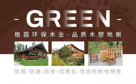 格茵green 展示图