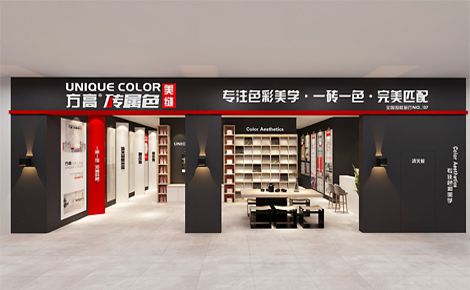 方高砖属色 展示图