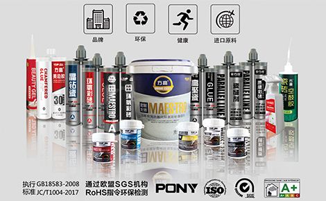 方高砖属色 展示图