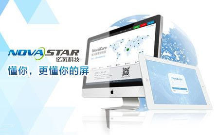 诺瓦NOVA 展示图