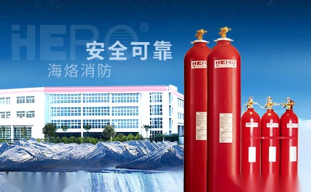 海烙HERO 展示图