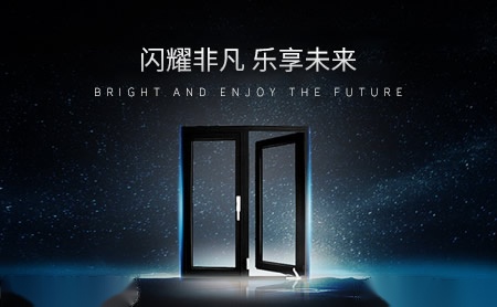 华铝牌 展示图