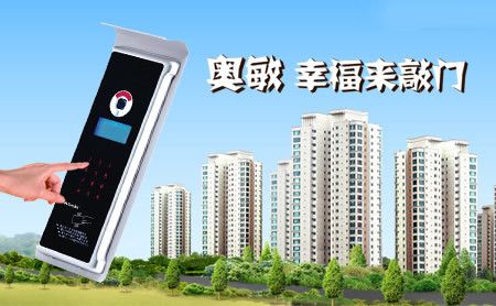 奥敏Aomin 展示图