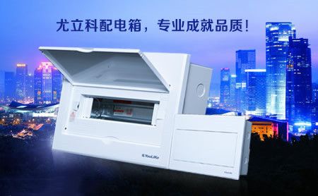 尤立科YouLiKe 展示图