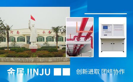 屋之巧 展示图